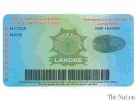 Driving License Verification Pakistan poster