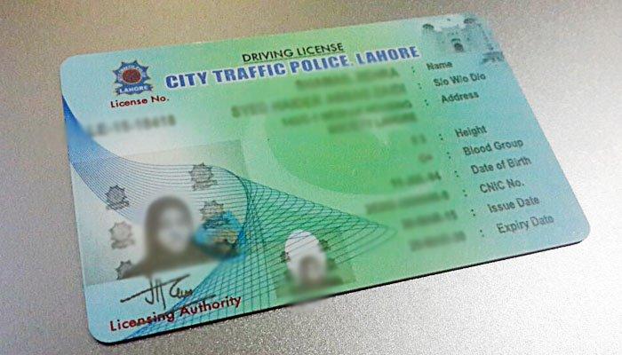 Driving License Verification Pakistan Lahore Driving License Verification Pakistan Lahore
