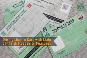 Driving License Verification Pakistan screenshot 2