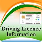 Driving license apply online simgesi