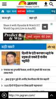 English Hindi Gujarati News screenshot 1