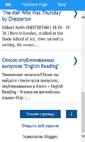 English Reading Time 스크린샷 1