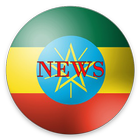 Ethiopia News icône