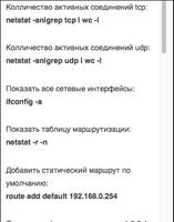 Справочник по ОС Freebsd syot layar 1