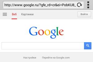 Fast Browser FREE скриншот 1