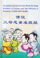 Repaying Parents 截圖 2