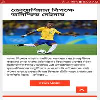 খেলাধুলার খবর - Football and Cricket Sports News Affiche