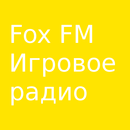 Cosmos3D MTV канал: Первое Игровое Радио Fox FM APK