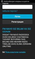 FM NAVO UZBEK RADIO capture d'écran 1