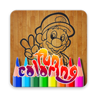 Fun Coloring For Kids FREE आइकन
