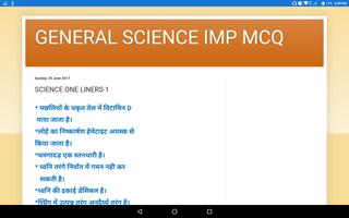 پوستر Science For Competitive Examinations