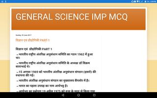 Science For Competitive Examinations captura de pantalla 1