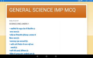 Science For Competitive Examinations Screenshot 3