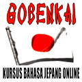 Gobenkai