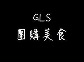 GLS 團購美食 poster
