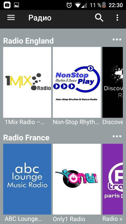 Drm play lite apk. ABC Lounge Radio какая волна.