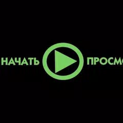 Gidonline. Гидонлайн фильмы и сериалы APK download