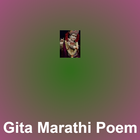 Gita Marathi Poem काव्यमय गीता أيقونة