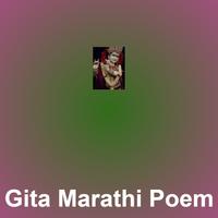 Gita Marathi Poem काव्यमय गीता الملصق