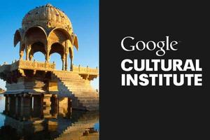 Google Cultural Institute скриншот 1