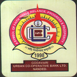 ”GODAVARI BANK NANDED