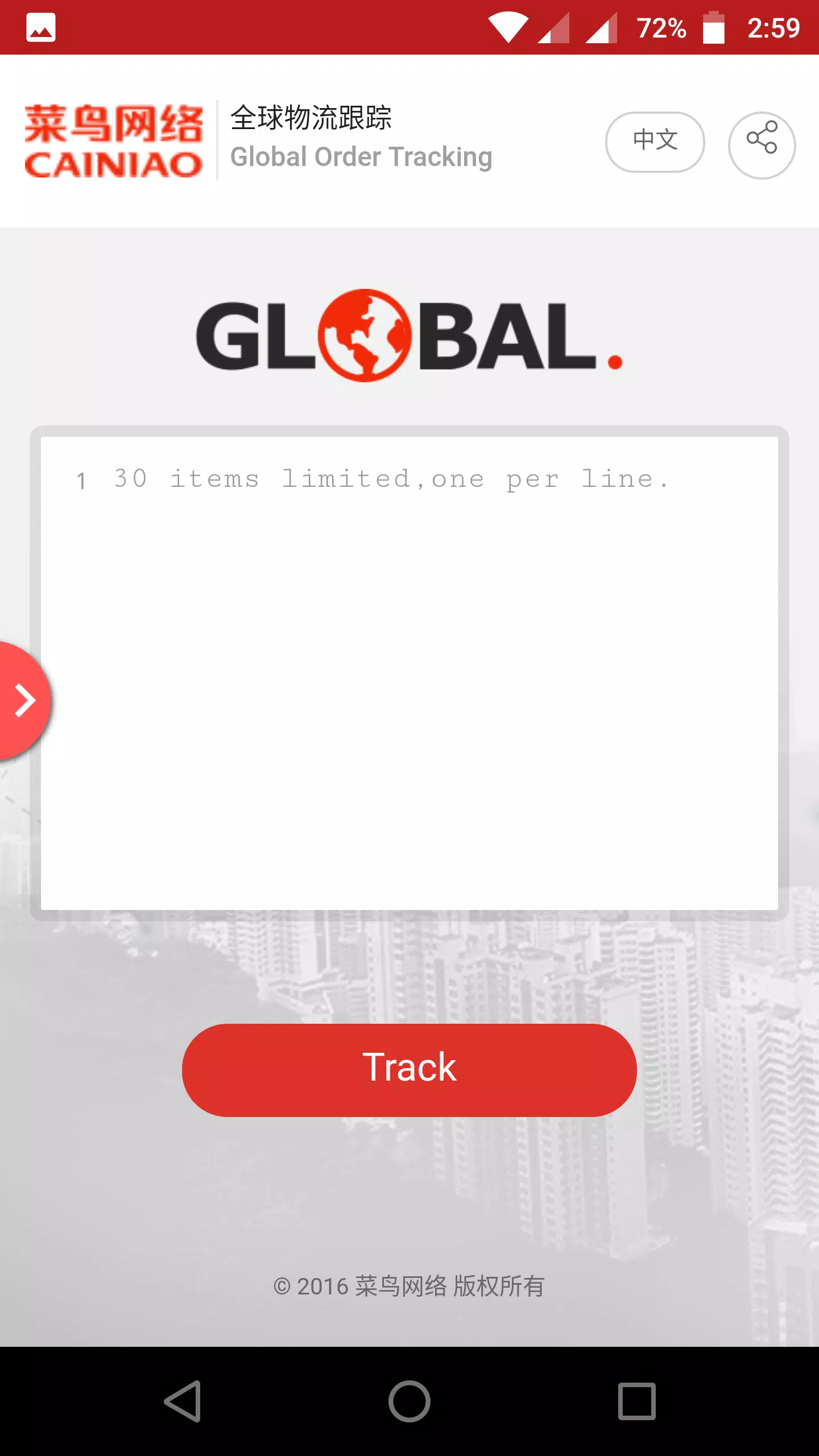 Global Tracking APK for Android Download