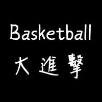 籃球動態大進擊Go imagem de tela 3