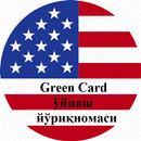 Green card (Грин карта) ўйнаш йўриқномаси APK