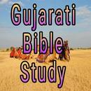 Gujarati Bible Study-APK