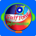 Gulf fone info أيقونة