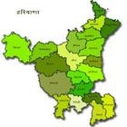 Haryana Utilities 圖標