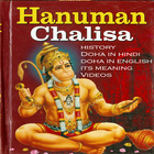 HD Hanuman Chalisa Doha ícone