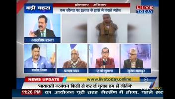 Hindi News Live Tv screenshot 3