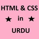 Learn HTML and CSS in Urdu APK