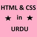 APK Learn HTML and CSS in Urdu