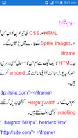Learn HTML and CSS in Urdu capture d'écran 1