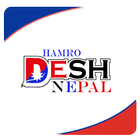 Hamro Desh Nepal icône