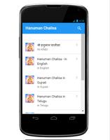 پوستر Hanuman Chalisa - All Languages