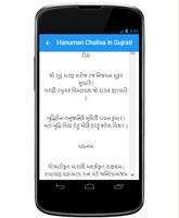 Hanuman Chalisa - All Languages ảnh chụp màn hình 2