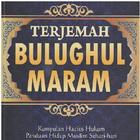 Hadis Bulughul Maram simgesi