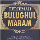 Hadis Bulughul Maram