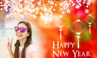 Happy New Year Sticker 2018 স্ক্রিনশট 2