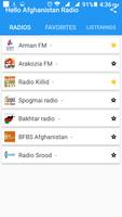 Hello Afghanistan Radio скриншот 1