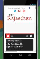 Hello Rajasthan News capture d'écran 1