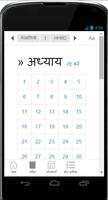 Hindi Bible screenshot 3