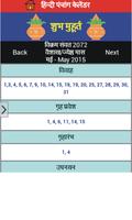 Hindi Panchang Calendar capture d'écran 3