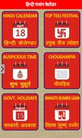 Hindi Panchang Calendar Affiche