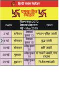 Hindi Panchang Calendar 截图 2