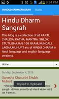 Poster Hindu Dharm Sangrah