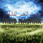 Hizib Nashar আইকন